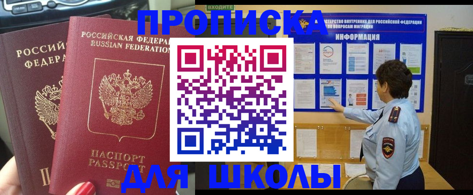форма 3 в Кодинске